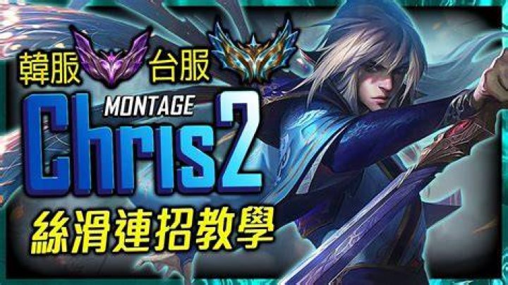 chris2